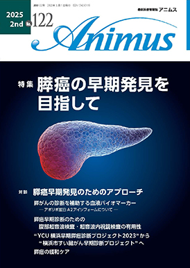 最新号